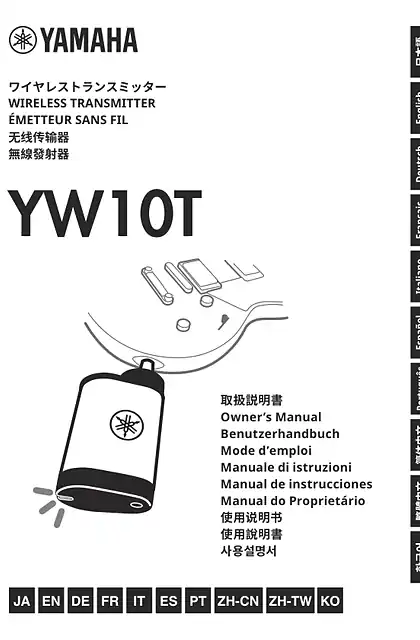 yamaha雅马哈YW10T Owner’s Manual ZHTW